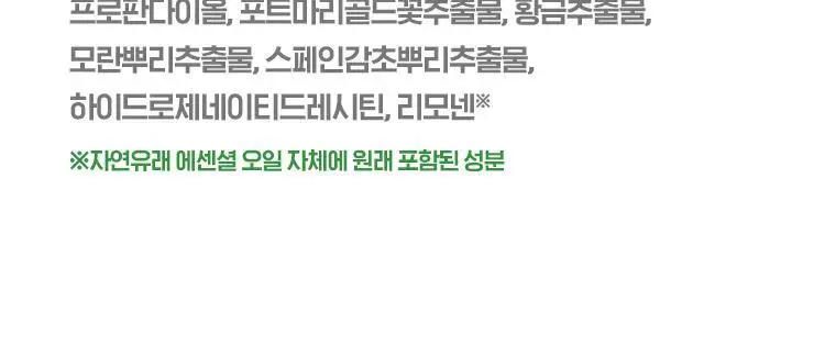 [속보습/100시간] 아이소이 모이스춰닥터 장수진 수분앰플 40ml 상세페이지 19